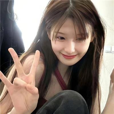黛安